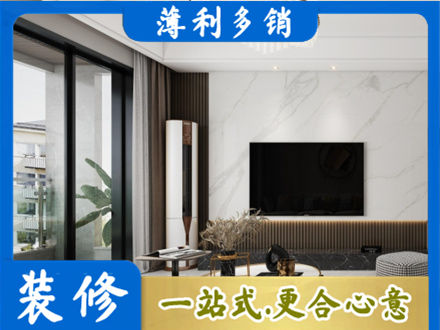 亳州市利辛改造旧房