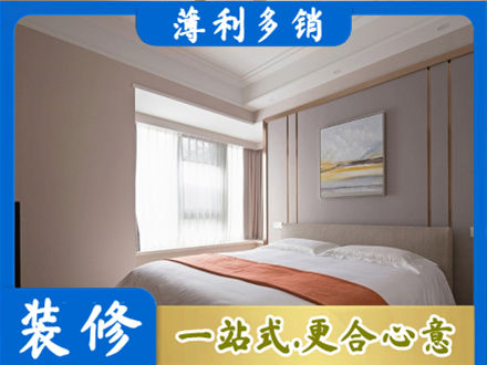 亳州市利辛装修公司42.jpg