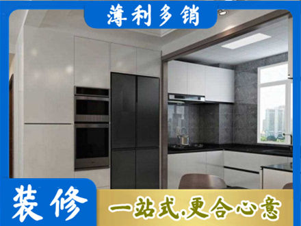 亳州市利辛装修队