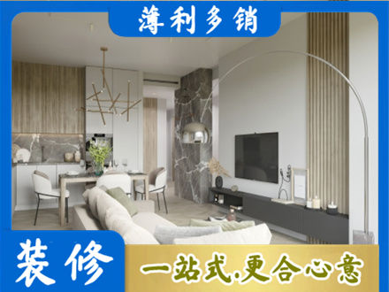亳州市利辛正规客厅地板装修