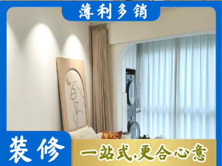 亳州市利辛专业阳台装修