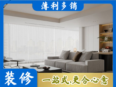 亳州市利辛专业大客厅装修