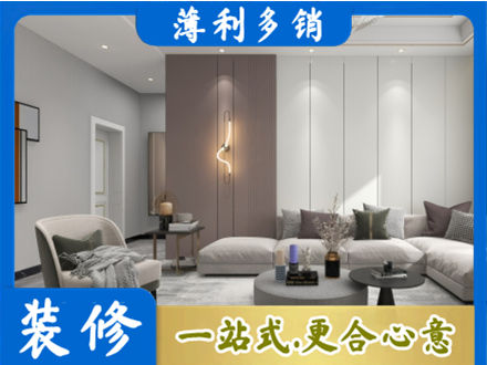 亳州市利辛正规客厅装修