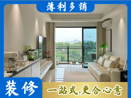 亳州市利辛专业现代装修