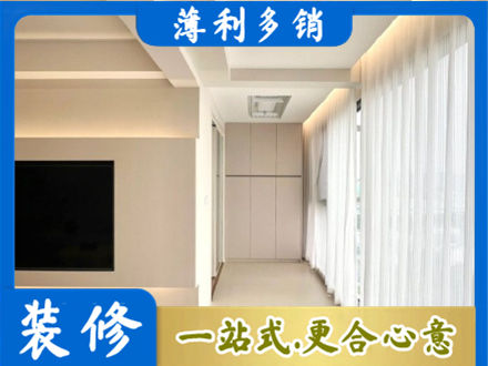 亳州市利辛现代轻奢装修
