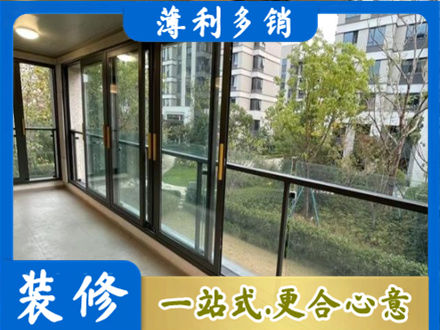 亳州市利辛阳台封窗