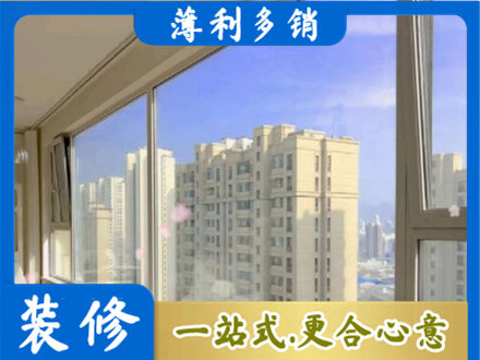 亳州市利辛高层封窗
