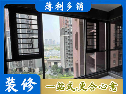 亳州市利辛装修封窗