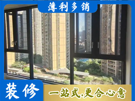亳州市利辛阳台推拉窗