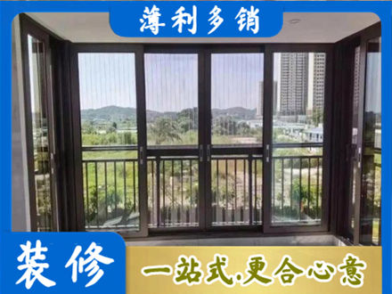 亳州市利辛封窗防坠网