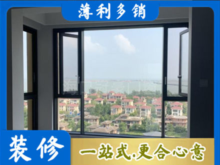 亳州市利辛门窗装修