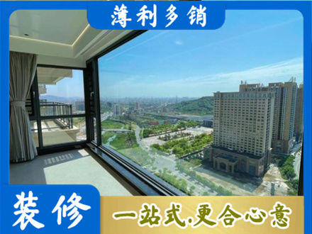 亳州市利辛阳台封窗价格