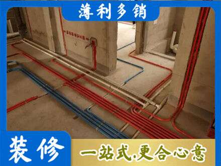 亳州市利辛水电安装