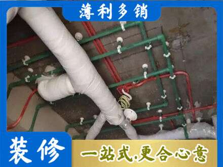 亳州市利辛厨房水电改造