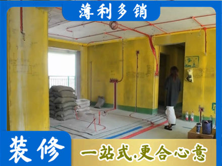 亳州市利辛全屋水电改造