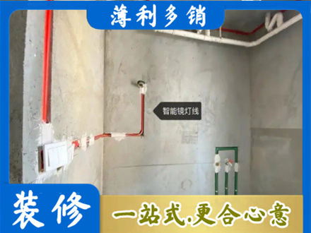 亳州市利辛浴室水电安装