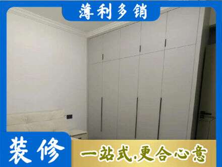 亳州市利辛定制衣柜