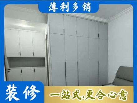 亳州市利辛定制柜子