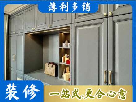 亳州市利辛定制电视柜