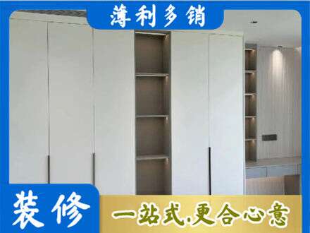 亳州市利辛衣柜安装