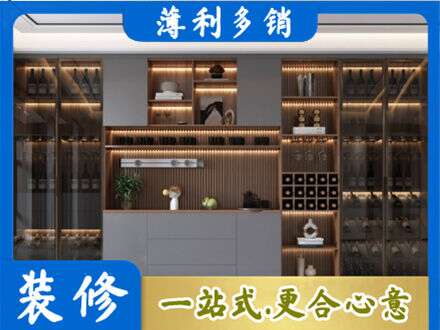 亳州市利辛酒柜定制