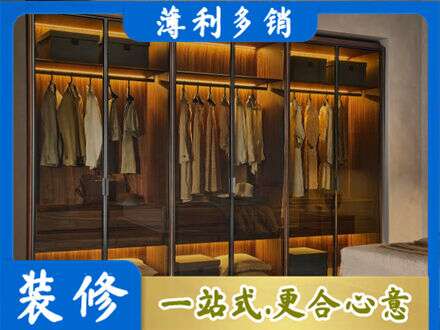 亳州市利辛定制衣帽柜