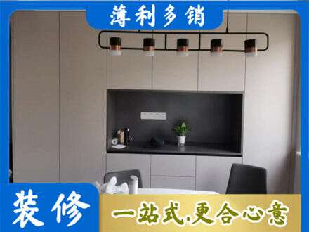 亳州市利辛专业定制餐柜