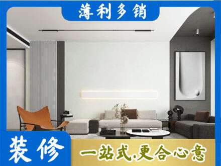 亳州市利辛客厅刷漆