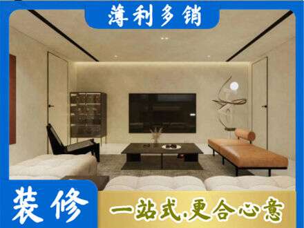 亳州市利辛全屋刷漆