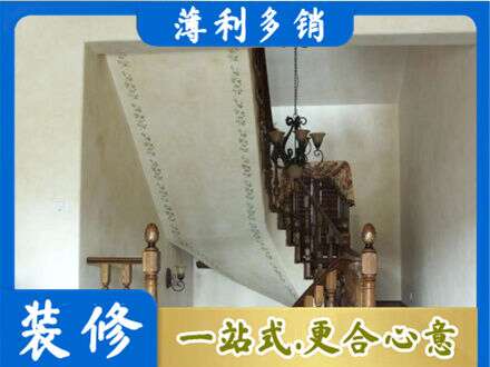 亳州市利辛房屋刷漆