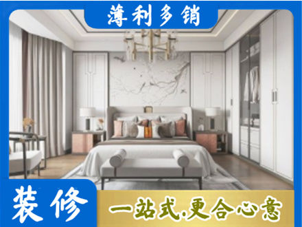 亳州市利辛卧室装修案例