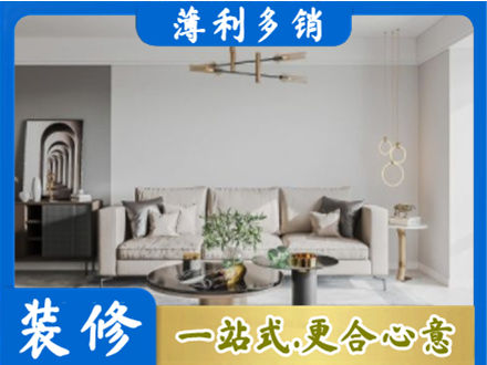 亳州市利辛客厅装修案例