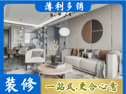 亳州市利辛本地全屋装修案例