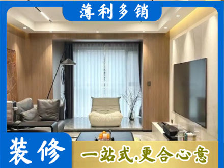 亳州市利辛本地客厅家具安装
