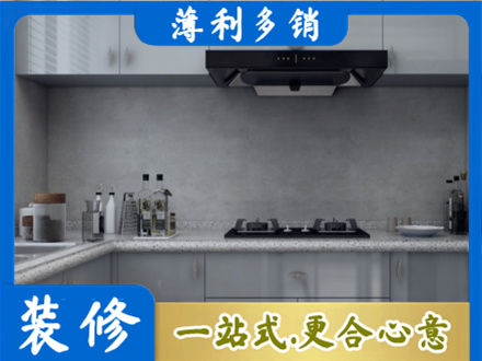 亳州市利辛本地厨房家具定制