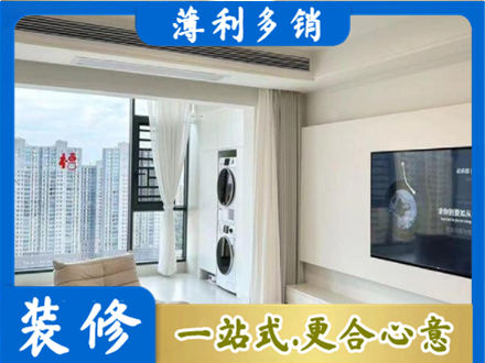 亳州市利辛专业装修公司地址在哪